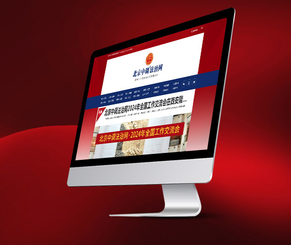 门户网站建设解决方案